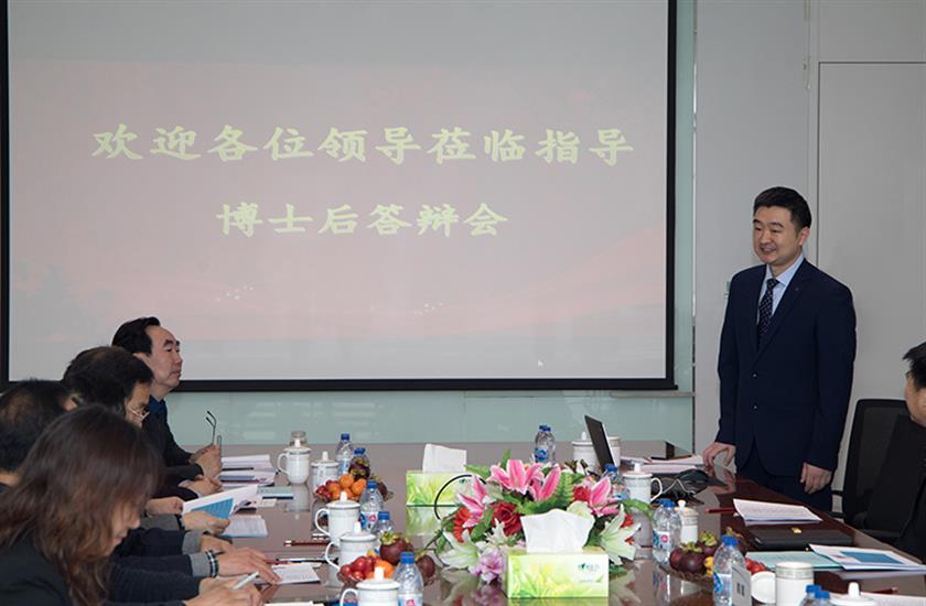 四環醫藥控股集團有限公司 李欽博士順利通過博士後出站答辯